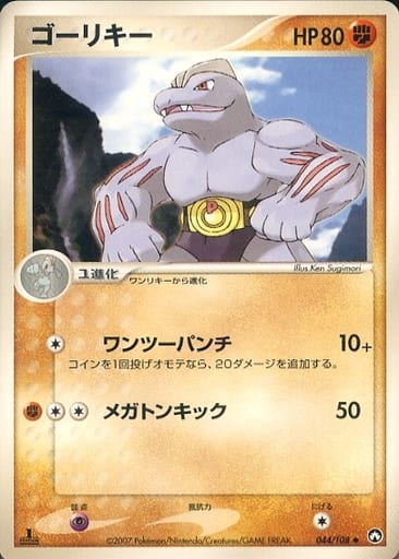 ゴーリキー