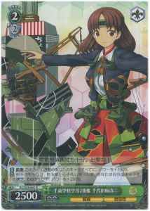 千歳型軽空母2番艦 千代田航改二