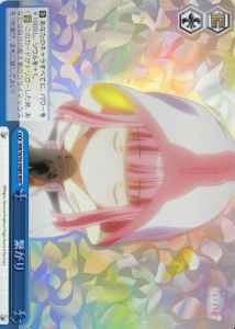 繋がり