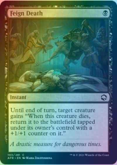 フェイン・デス