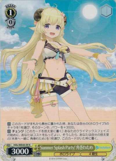 Summer Splash Party！ 角巻わため