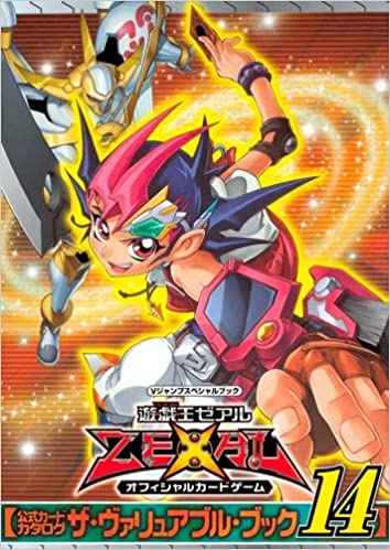 公式カードカタログ ザ・ヴァリュ...