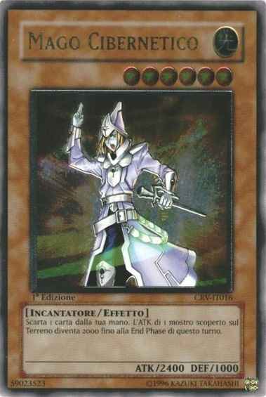 サイバネティック・マジシャン イ...