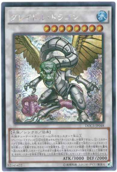 遊戯王】 その他 海外版 アジア版（日本語表記）｜トレカの激安