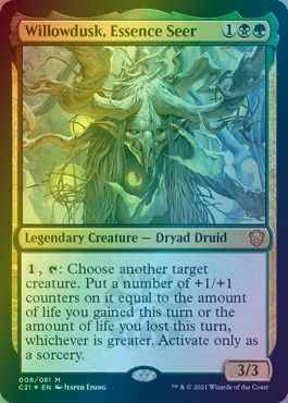 本質の予見者、ウィロウダスク