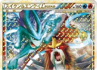 ポケモンカード スイクン エンテイlegend キラ 上 Sr トレカの激安通販トレトク 公式