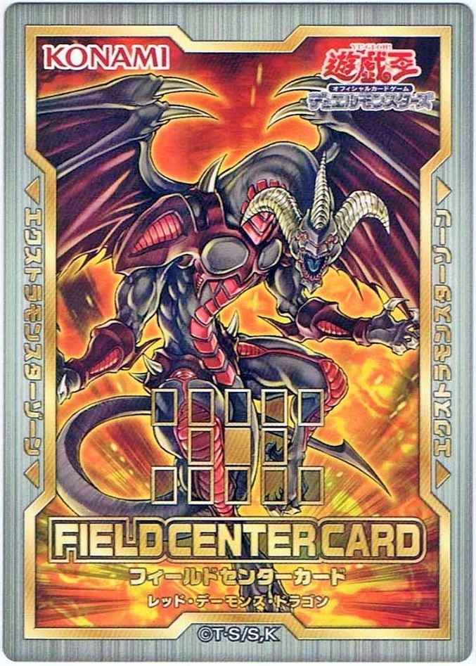 遊戯王 フィールドセンターカード レッド デーモンズ ドラゴン トレカの激安通販トレトク 公式 遊戯王 フィールドセンターカード レッド デーモンズ ドラゴン トレカの激安通販トレトク 公式