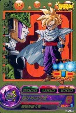 孫悟飯:少年期　プロモ ドラゴンボールスーパーダイバーズ SDVZV-002 孫悟飯：少年期