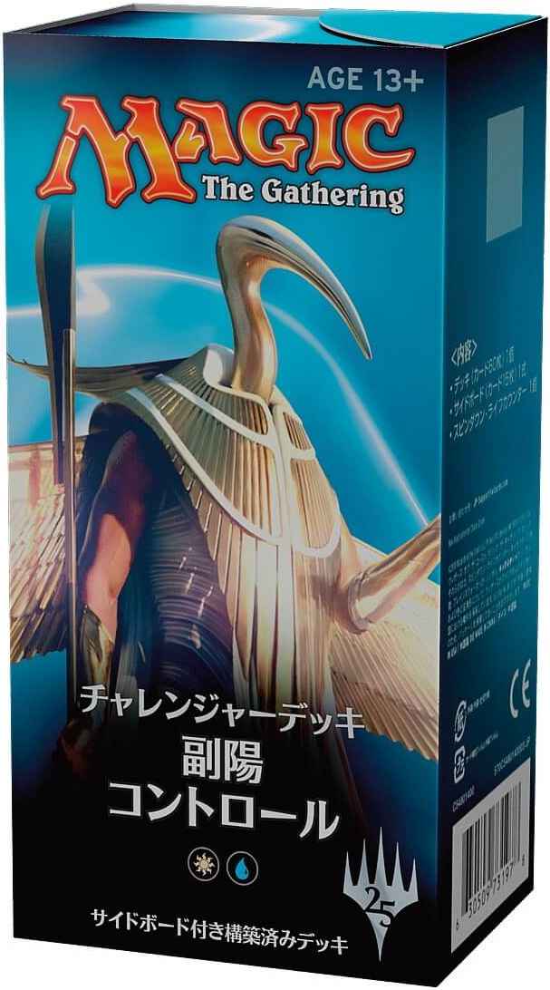 チャレンジャーデッキ 日本語版 ...