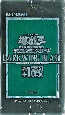 遊戯王】 ダークウィング・ブラスト プラスワン ボーナスパック 未開封 ...