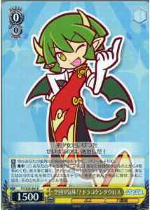 空回り気味！？ドラコケンタウロス