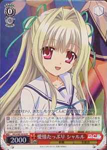 愛情たっぷり シャルル (Foil)