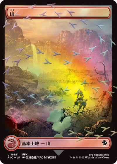 チョコボトラック・Foil(478)□フルアート□《平地⁄Plains》[FIC MTG