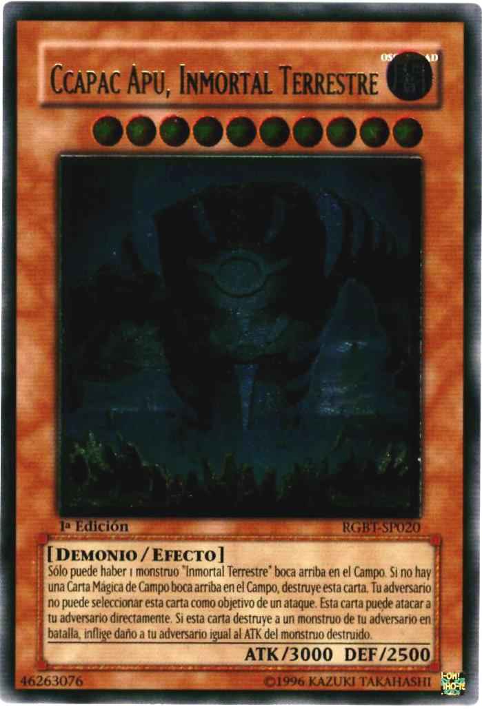 地縛神 ＣｃａｐａｃＡｐｕ スペ...