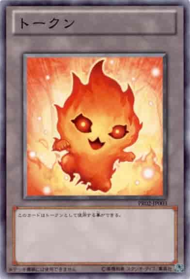トークン（ラヴァル）