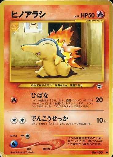 ポケモンカード】 拡張パック neo 金、銀、新世界へ・・・(neo1 ポケモンカード】 拡張パック neo 金、銀、新世界へ・・・(neo1