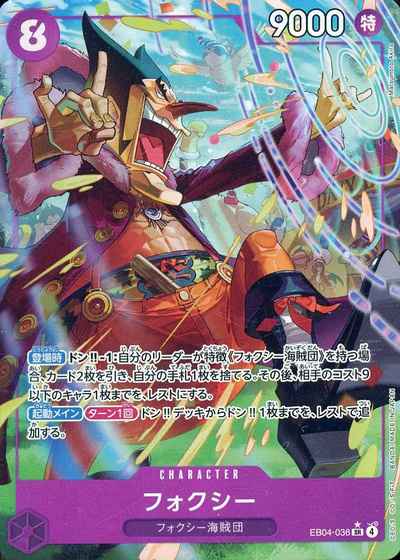 フォクシー (パラレル/illustMats...