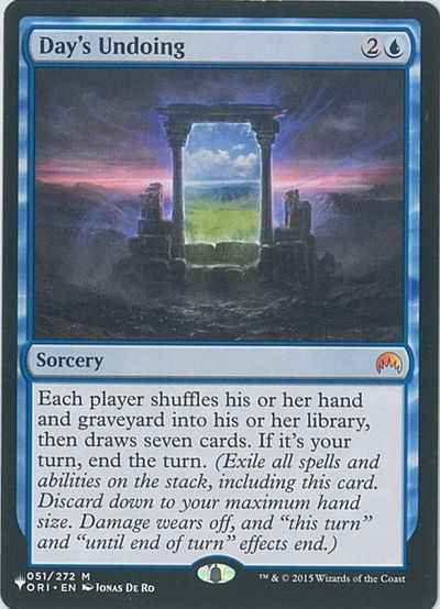 一日のやり直し