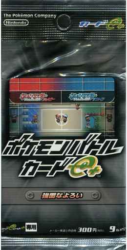 ポケモンバトルカードe+ 強固なよ...