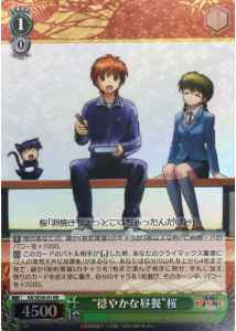 “穏やかな昼餐”桜 (Foil)