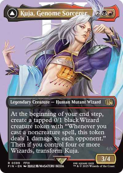 ジェノムの魔術師、クジャ(ボーダ...