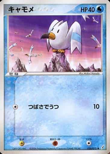 ポケモンカード】 拡張パック PCG きせきの結晶(PCG8)｜トレカの
