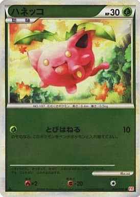 ハネッコ(ミラー)