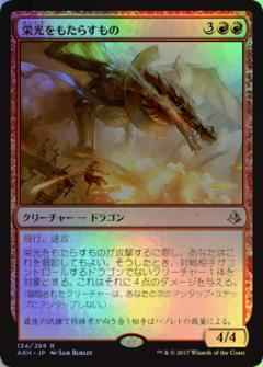 Mtg 栄光をもたらすもの レア Foil トレカの激安通販トレトク 公式