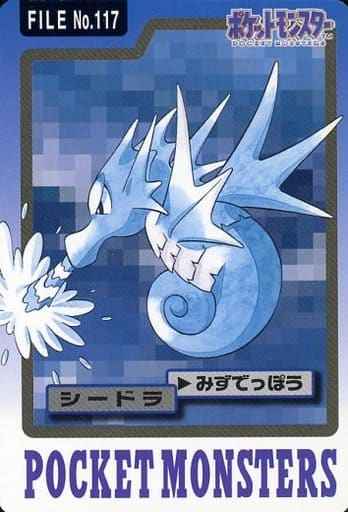 ポケモン カードダス 第4弾 No.117 シードラ