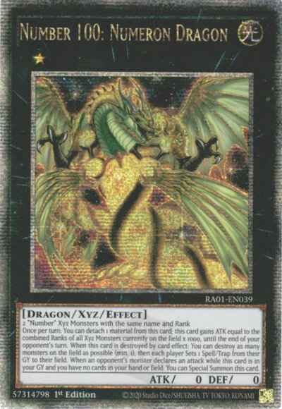 Ｎｏ.１００ ヌメロン・ドラゴン ...