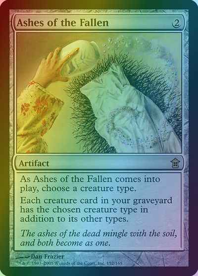 堕ちたる者の灰