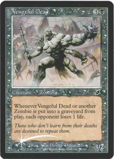 復讐に燃えた死者