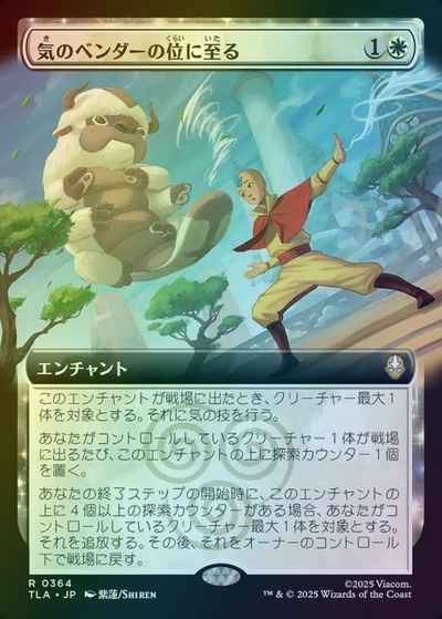 気のベンダーの位に至る(拡張)