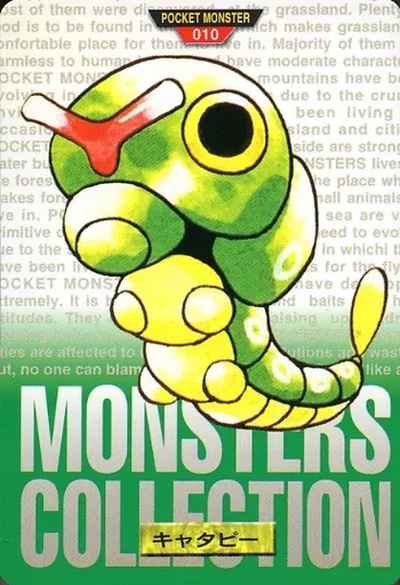 その他】 ポケモンカードダス 第1弾 No.010 キャタピー(緑) ノーマル