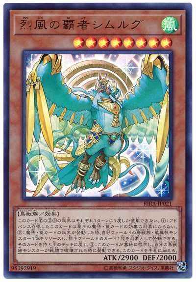 遊戯王 No.92偽骸神龍Heart-eartHDragon スリーブ 100枚 - メルカリ