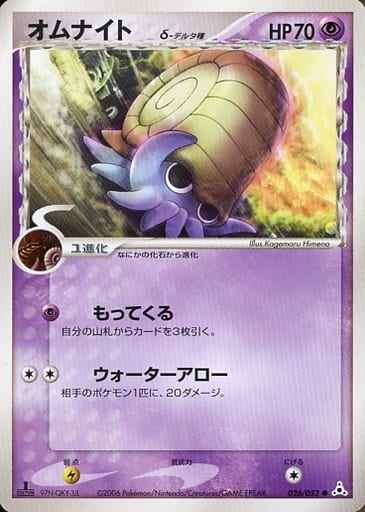 ポケモンカード】 拡張パック PCG ホロンの幻影(PCG7-B)｜トレカ