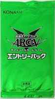 ARC-V エントリーパック 未開封