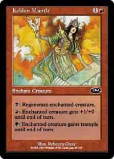 ケルドのマントル