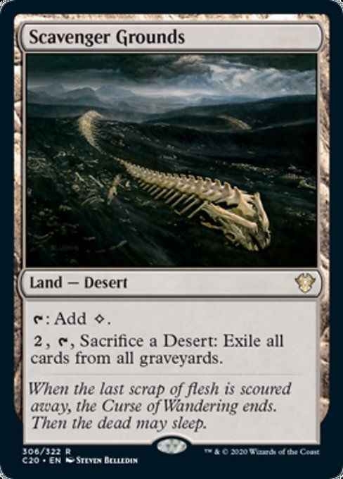 屍肉あさりの地