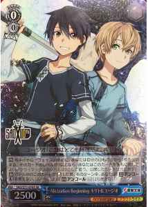 Alicization Beginning キリト＆...