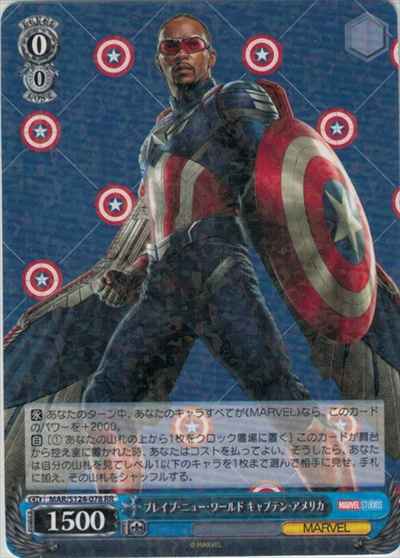 ブレイブ・ニュー・ワールド キャ...