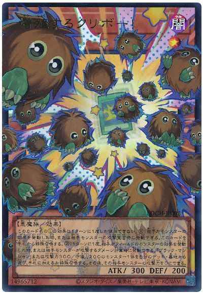 増殖するクリボー！(オーバーフレ...