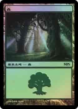 森 MPSランド 2007