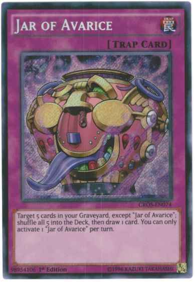 貪欲な瓶 英語版 1st CROS-EN074 ...