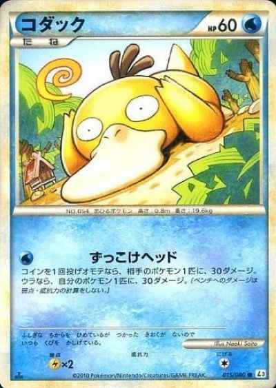 コダック