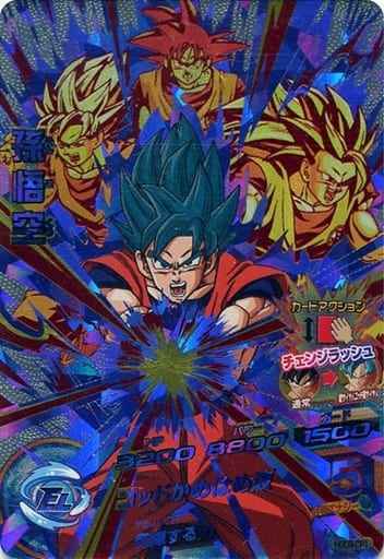 スーパードラゴンボールヒーローズ 孫悟空 H3-CP1 DBH】 孫悟空