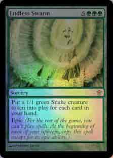 終わりなき大群