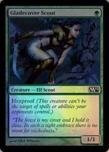 林間隠れの斥候