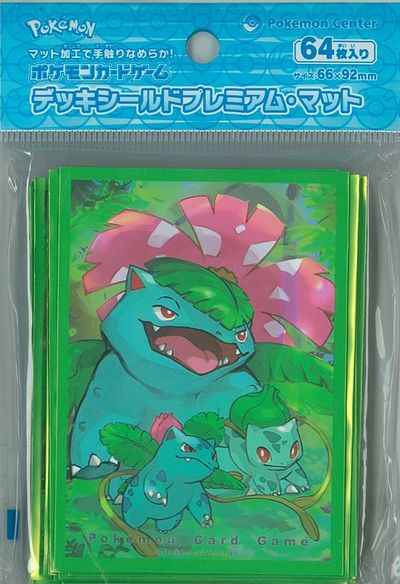 ポケモン ポケカ デッキシールド スリーブ 進化の系譜 フシギバナ