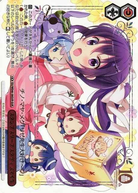 スタンプ スリープ スタディ スマ...